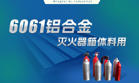 ���Ͻ����������������_�����������6061���� 6061-O���Ͻ�� �ȴ��ÿ�ǿ��6061����Դͷ������