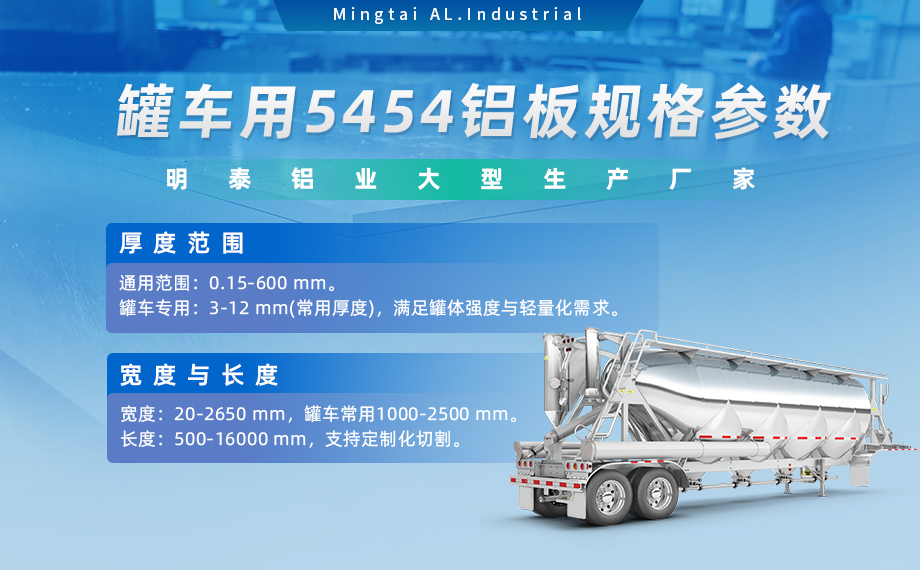 5454h32���� �޳������ô� 2000mm�������� �������幤��