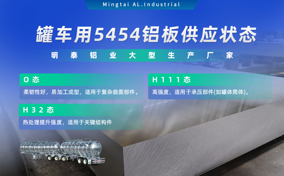 5454h32���� �޳������ô� 2000mm�������� �������幤��