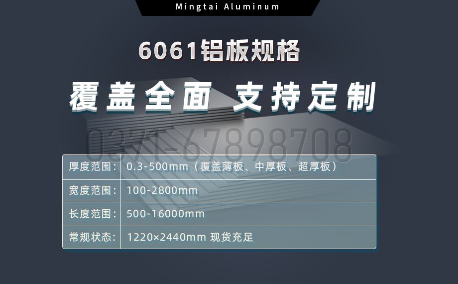 6061���� ���� ����ϳ���ӹ��ĸ��Լ۱�֮ѡ