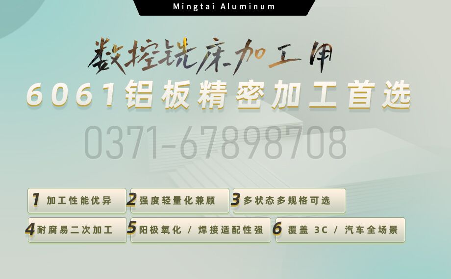 6061���� ���� ����ϳ���ӹ��ĸ��Լ۱�֮ѡ