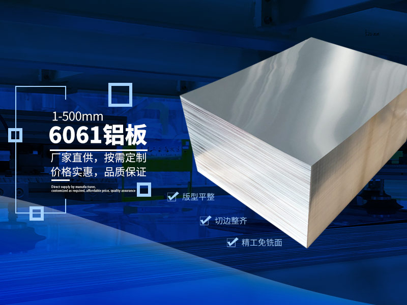 6061��6063������ʲô����