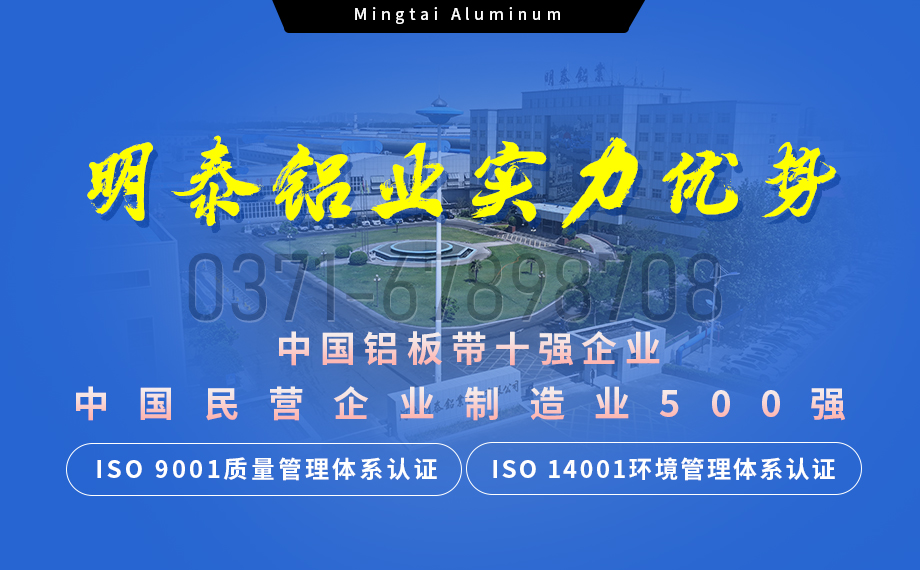 5454-O ̬����