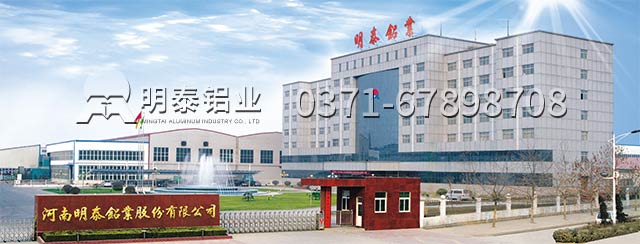 �㶫6061t6�����ֵ������TGPAY����6061t6���峧����˵