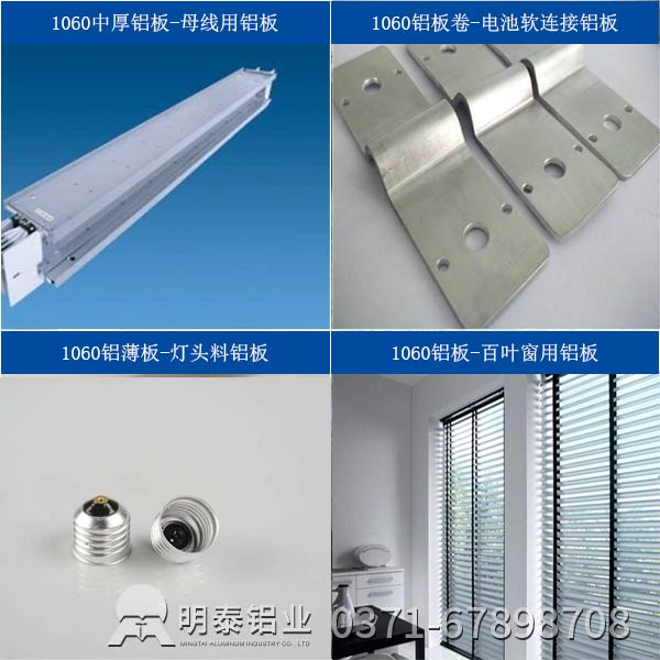 O̬1060���弸��Ǯ����������ѡ��1060���峧�ң�����