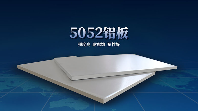 ÓÍÏäÁÏÓÃÂÁ°å_5052H32ÓÍÏäÓÃÂÁ°å³§¼Ò_¼Ó¹¤·Ñ¼¸¶à ÓÍÏäÁÏÓÃÂÁ°å_5052H32ÓÍÏäÓÃÂÁ°å³§¼Ò_¼Ó¹¤·Ñ¼¸¶à